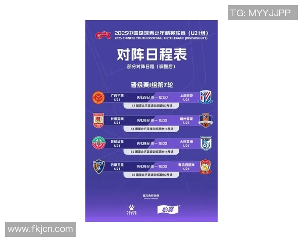 中国足球近期比赛回顾与分析展望未来发展方向